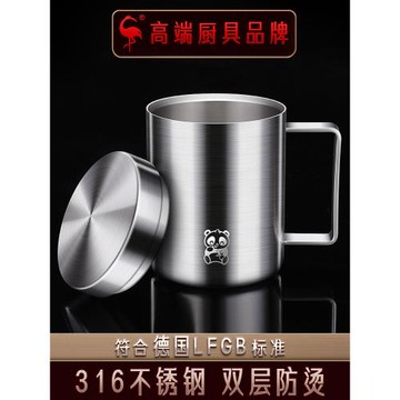 三四鋼 馬克杯帶蓋316不銹鋼杯子家用雙層防燙耐摔幼兒園兒童水杯