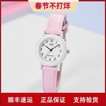 考試用卡西歐casio手表女時尚學生碎花指針石英女士手表 LQ-139LB