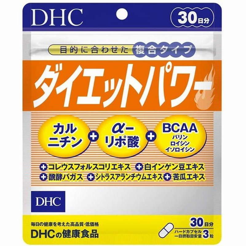 DHCニュースリム30日分×５ - www.onkajans.com