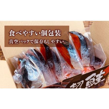 ふるさと納税 天然紅鮭約1.6kg　旨味熟成山漬一本切身真空パック 北海道置戸町