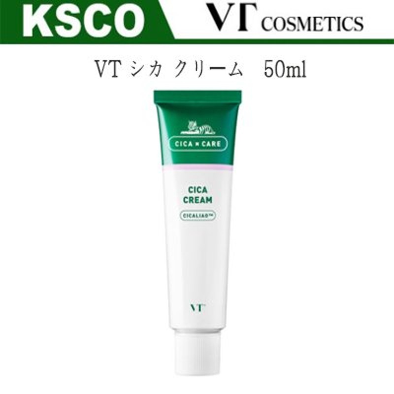 VT cosmetics シカ クリーム 50ml スペシャル 高濃縮クリーム スキンケア 韓国コスメ 正規品 通販  LINEポイント最大0.5%GET | LINEショッピング