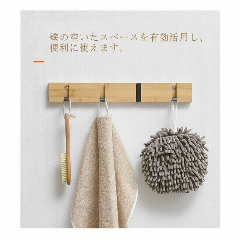 ウォールハンガー 壁掛けハンガー 木製 壁掛けフック ハンガー