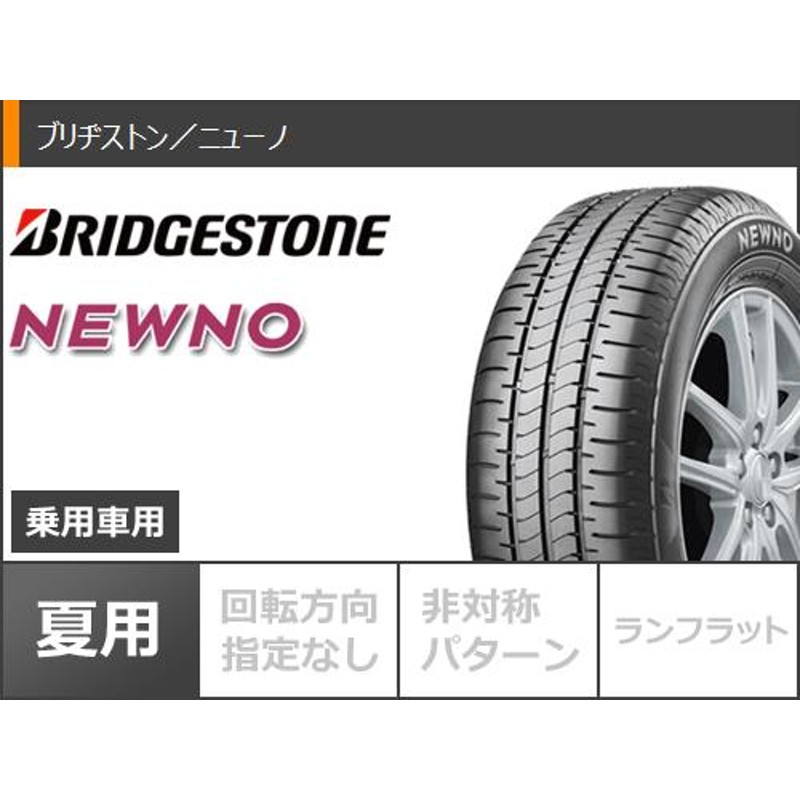 2024年製 サマータイヤ 165/60R15 77H ブリヂストン ニューノ レオニス ナヴィア 07 4.5-15 | LINEショッピング