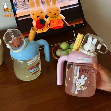 桃園出貨✨ 新款【正品】米菲兔大容量吸管杯女生高顏值玻璃杯帶手柄夏天喝水杯子