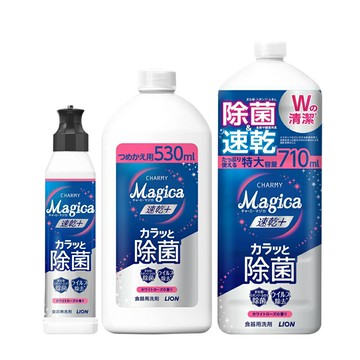 日本Lion Charmy Magica速乾+ 抗菌洗碗精_白玫瑰香(220ml／530ml／710ml)