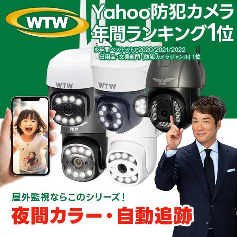 防犯カメラ 監視カメラ 屋外 家庭用 ワイヤレス wifi 500万画素 屋内 室内 設置 簡単 自動追跡 追尾 ドーム型 防犯灯カメラ 送料無料 |  LINEブランドカタログ