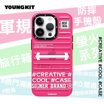 YOUNGKIT原創潮流 iPhone 14 Pro 6.1吋 螢火系列 立體透彩防摔手機殼(珊瑚紅)