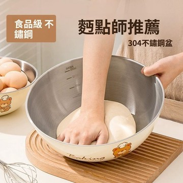 掃貨趁現在 發麵盆 揉麵盆 沙拉盆 攪拌盆 加厚和麵盆 打蛋盆 面盆 國風揉麪盆304食品級家用不鏽鋼發麪盆和麪盆料理打