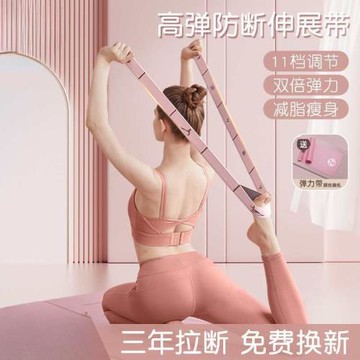 伸展帶女瑜伽彈力帶健身訓練普拉提拉力繩開肩拉伸拉筋數字阻力帶