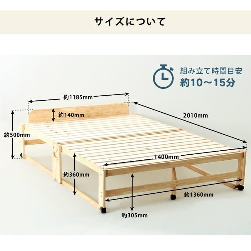 折りたたみベッド 軽くてスムーズ ダブルベッド ハイタイプ | LINE