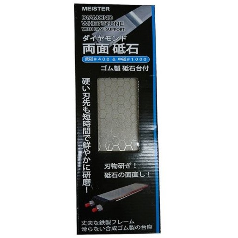 35％OFF オイルストーン 砥石 220 400 STRAIGHT 19-2154 ストレート