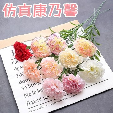 康乃馨假花🐏康乃馨花束 人造花 假花束 假花 康乃馨花 仿真花束 永生康乃馨 康奶馨花束 仿真花 假花裝飾 裝飾花