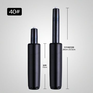 電腦椅氣壓棒 椅子升降棒 氣壓棒 氮氣防爆電腦椅辦公椅子轉椅配件大全協強氣壓桿氣撐升降液壓桿缸【MJ27204】