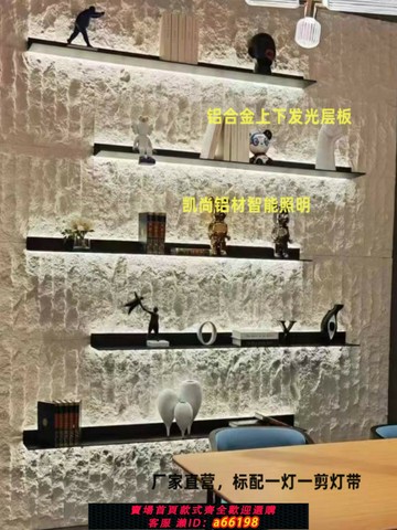 【台灣公司 可開發票】鋁合金發光層板墻上置物架書架酒架展示架壁掛墻上金屬層板架帶燈