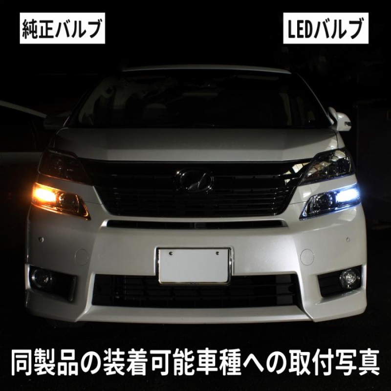 ムーヴ ムーヴカスタム L175S L185S LEDポジションランプ T10 T16 超拡散型 省電力 選べる 6カラー | LINEブランドカタログ