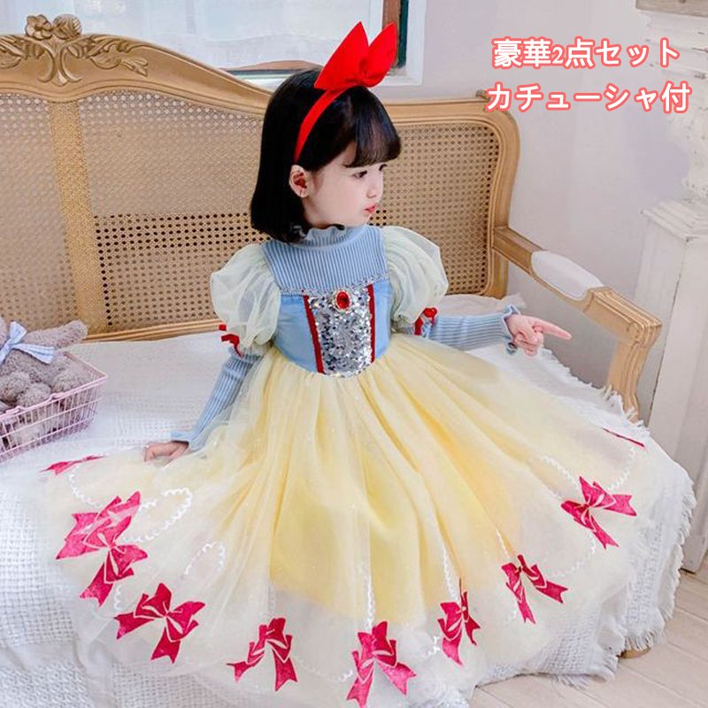 白雪姫ドレス 長袖 冬秋 コスチューム ディズニープリンセス 白雪 姫様 ワンピース クリスマス プリンセスなりきり Etl013 Deris 通販 新品 白雪姫ドレス 長袖 カチューシャ付き プリンセス 誕生日 クリスマス Maksismt Lv