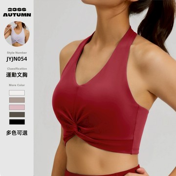 TUOLANG™ 掛脖式美背運動內衣 健身文胸 運動內衣 運動背心 防震高彈透氣美背外穿跑步訓練可拆胸墊瑜伽背心