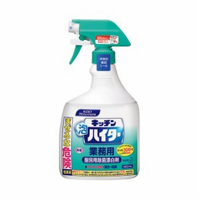 （まとめ） 花王 キッチン泡ハイター 業務用 本体 1000mL〔×10セット〕 〔送料無料〕