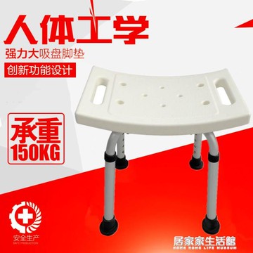 老人洗澡椅子淋浴椅浴室凳子防滑老年殘疾人洗浴沐浴椅孕婦洗澡凳 中秋節特惠