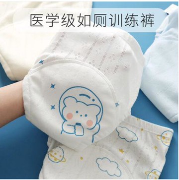 寶寶如廁訓練褲男女嬰兒童隔尿內褲夏網眼防水尿布兜學習戒尿不濕【林之舍】