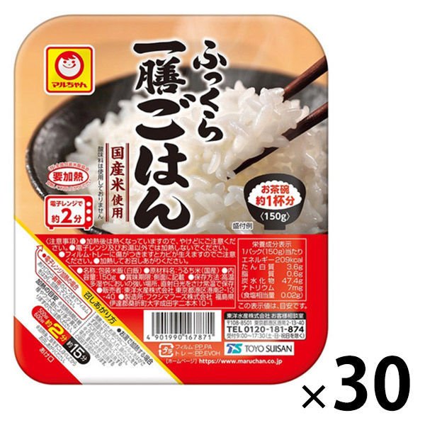 東洋水産パックごはん 30食 ふっくら一膳ごはん 30個 東洋水産 米加工品 包装米飯