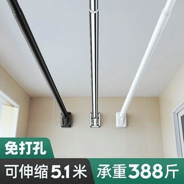 【現 🔥 貨】免運 📣免打孔伸縮晾衣杆收縮窗簾杆掛衣陽臺鋼掛衣架浴室浴簾杆毛巾杆子KPX
