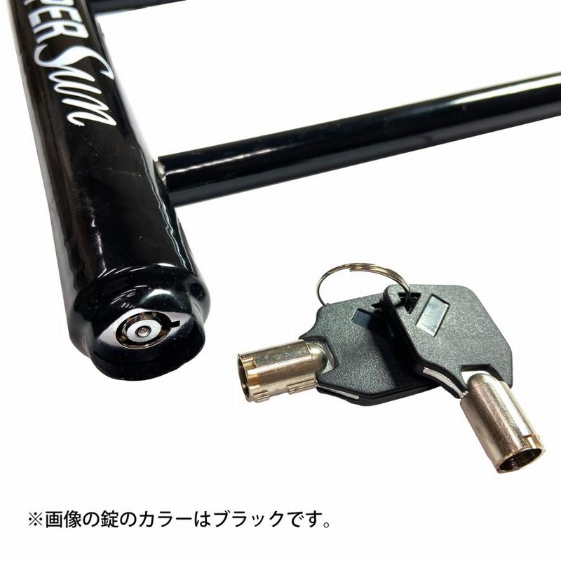 U字ロック 黒 ブラック SUPER LOCK Ver.SUPER SUN ロック