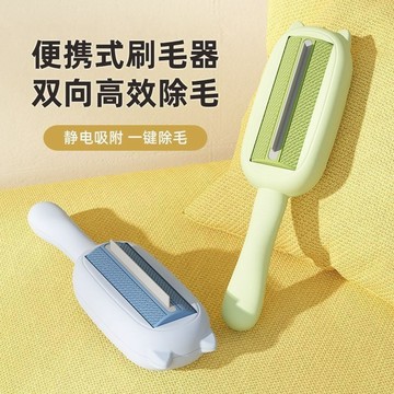 寵物黏毛器 貓咪除毛刷 靜電除毛刷 黏毛滾輪  貓毛清理 去除浮毛 刷毛神器 刷毛 清潔用品 除毛器