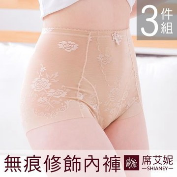 席艾妮SHIANEY  女性無痕修飾內褲 蕾絲薄紗 輕盈透氣 3件組