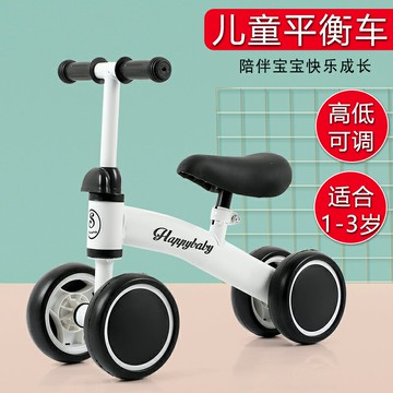 新款兒童滑行車平衡車3四輪溜溜車1-2-3歲寶寶學步車無腳踏助步車