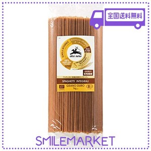 ALCE NERO(アルチェネロ) 有機 全粒粉 スパゲッティ (オーガニック イタリア産 食物繊維 胚芽 太さ1.6MM ゆで時間8分) 1キログラム (X 1)