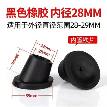 ⚡ 品質之選⚡拐杖防滑墊牛津腳套耐磨橡膠墊腳腋下拐套頭老年人配件坐便椅配件【0609】