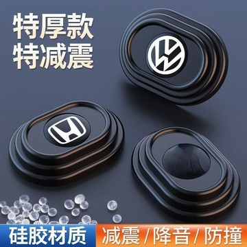 【臺灣出貨】汽車減震墊片車門緩衝防撞隔音防震關門異響改裝靜音加厚硅膠墊貼55lkh