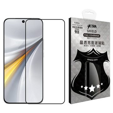 vXTRA 飛創 全膠貼合 亮面滿版9H鋼化玻璃貼  iQOO 15  1個