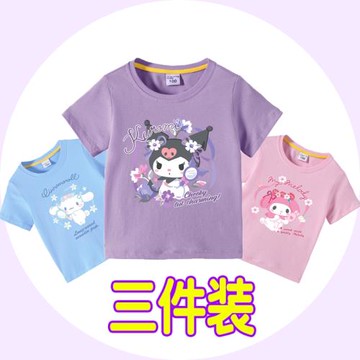 庫洛米美樂蒂女童短袖t恤2026新款夏季玉桂狗女孩兒童裝純棉體恤