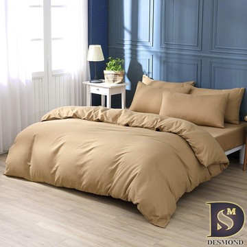 岱思夢 台灣製 單人/雙人薄被套 香檳金 日系無印風 柔絲棉 均一價