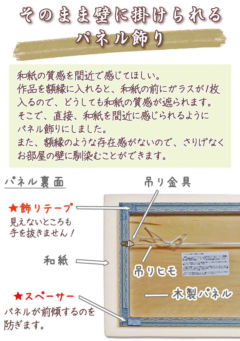 絵画 インテリア 玄関 風水 絵 風景画 版画 油絵 和紙の絵写真 アートパネル 夏 緑 青 「虹と入道雲と親子の木への道」