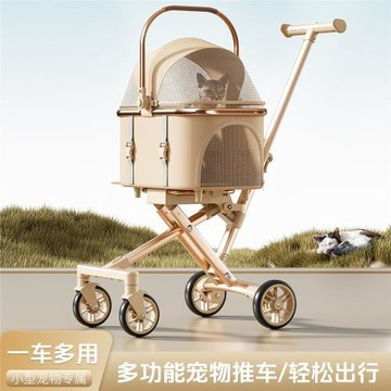 輕便可折疊寵物手推車推車狗貓咪包分離籠外出小型寵物車
