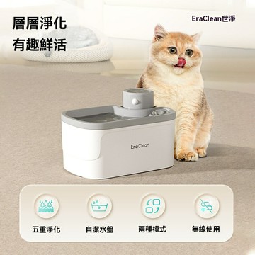 【活水循環】寵物飲水機 貓咪飲水機 自動飲水機 寵物飲水器 貓用飲水機 智能感應 靜音低耗 多層過濾 活水循環 寵物貓咪必備