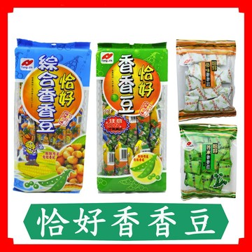 統記恰好香香豆330g/綜合豆 300g/素食香香豆/現貨/快速出貨