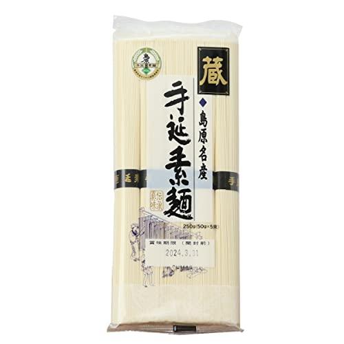 [川崎] 麺 島原手延製麺 蔵 250g(50g×5束)×3袋 そうめん 島原 長崎県