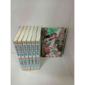 【雷根360免運】【送贈品】漫畫 藍海少女 1-7冊合售_天野こずえ #無釘章 # #八成新【P-X450】