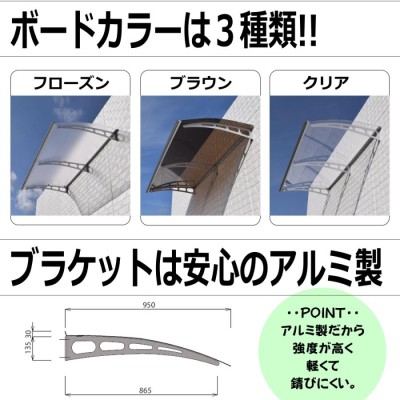 庇 後付け 自転車置き場 EAモデル200フローズン 横幅200cm奥行(出幅