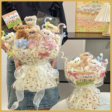 爆款熱推💖全臺免運  畢業花束 修狗花束成品扭扭棒玩偶小狗手工編織花束成品創意生日禮物送女生 WO6M