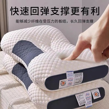 家用枕芯護頸椎助睡眠泰國深睡艙天然枕頭單只裝按摩學生枕壹對裝鑫弘-家具衛浴 可打統編