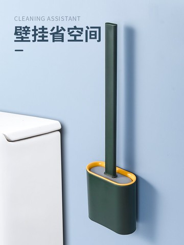 馬桶刷套裝 馬桶刷無死角洗廁所硅膠刷子神器掛牆的衛生間家用清潔帶蓋壁掛式『XY13149』