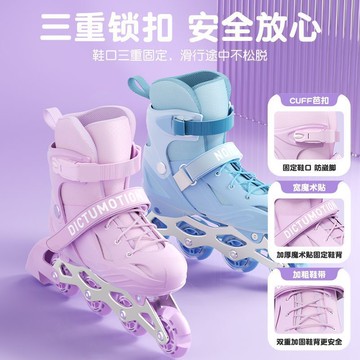 兒童輪滑鞋溜冰鞋女童初學者滑輪滑冰旱冰直排輪男童可調大小女孩 鑫弘-戶外運動