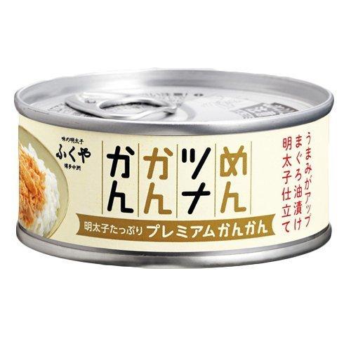 ふくや　めんツナかんかん　プレミアム 90g　１２個