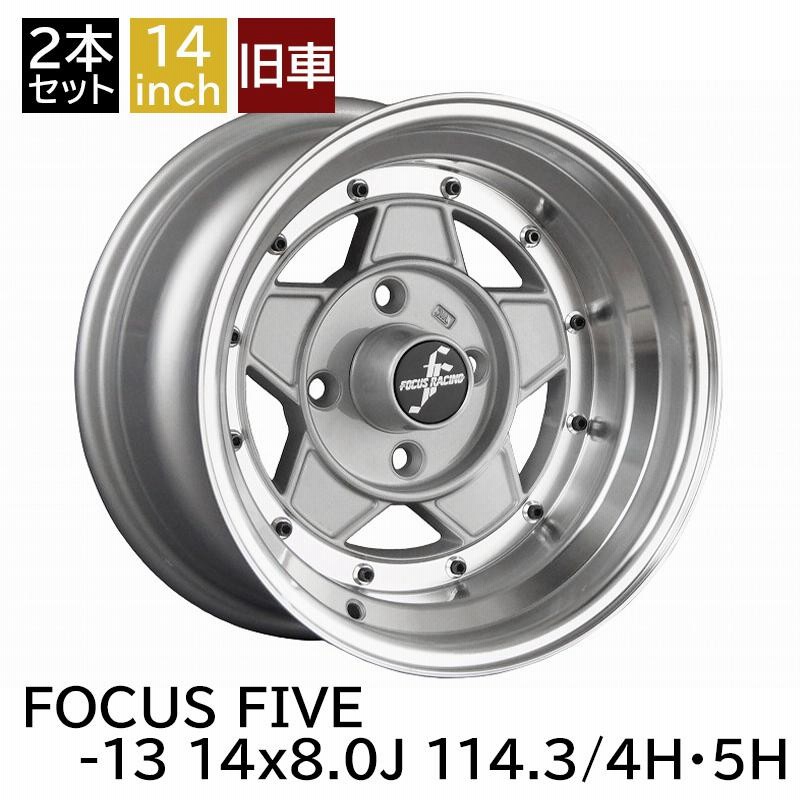 フォーカスレーシング 復刻 14インチ 8J 9J 114.3 フォーカスレーシング 復刻 14インチ 8J 9J 114.3 復刻版フォーカス