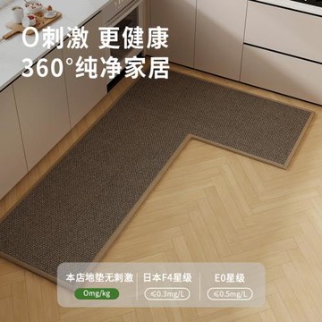 仿亞麻編織純色廚房專用地墊L形整塊防滑地毯吸水吸油耐臟腳墊子